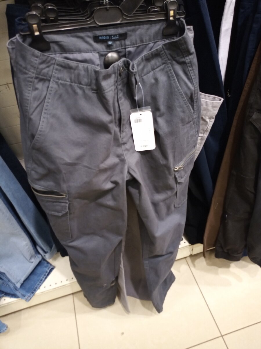 Брюки