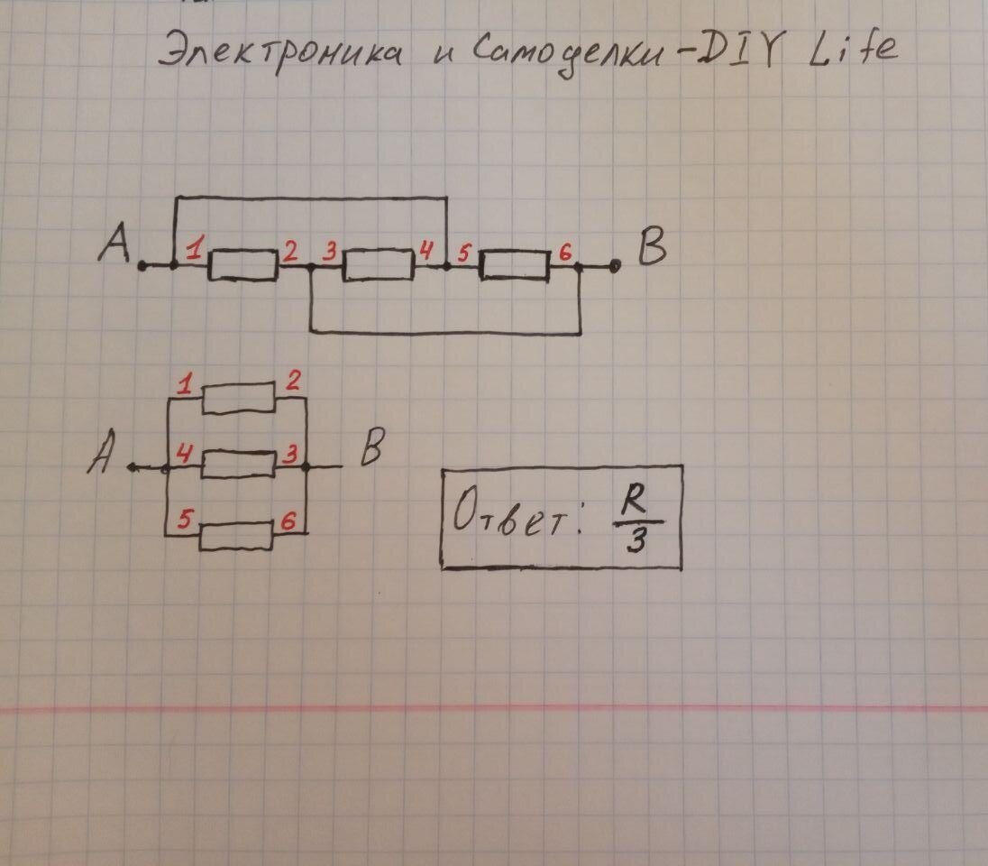 Решение школьной задачки по физике