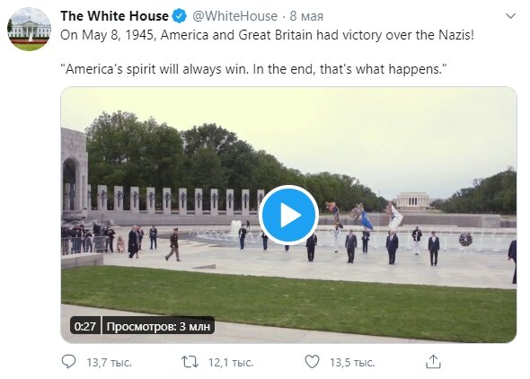 Тот самый пост