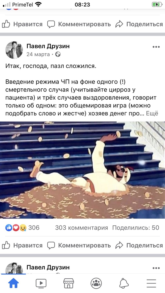 -2