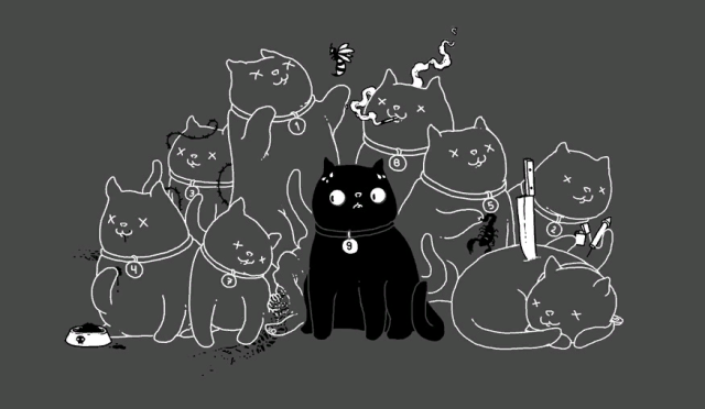 Где собака?