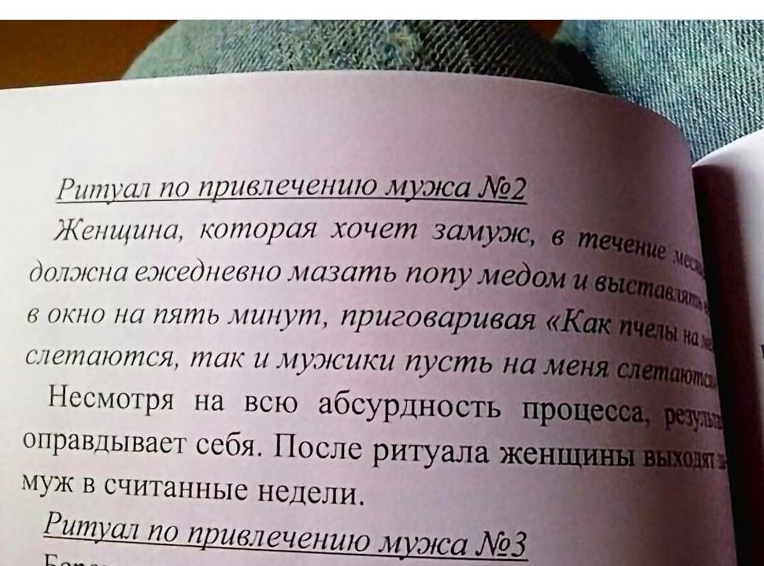 Как у меня начали исполняться желания с помощью практики Симорона |  Виктория Озерова | Дзен