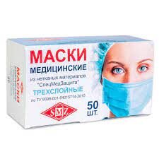 вот эти масочки...