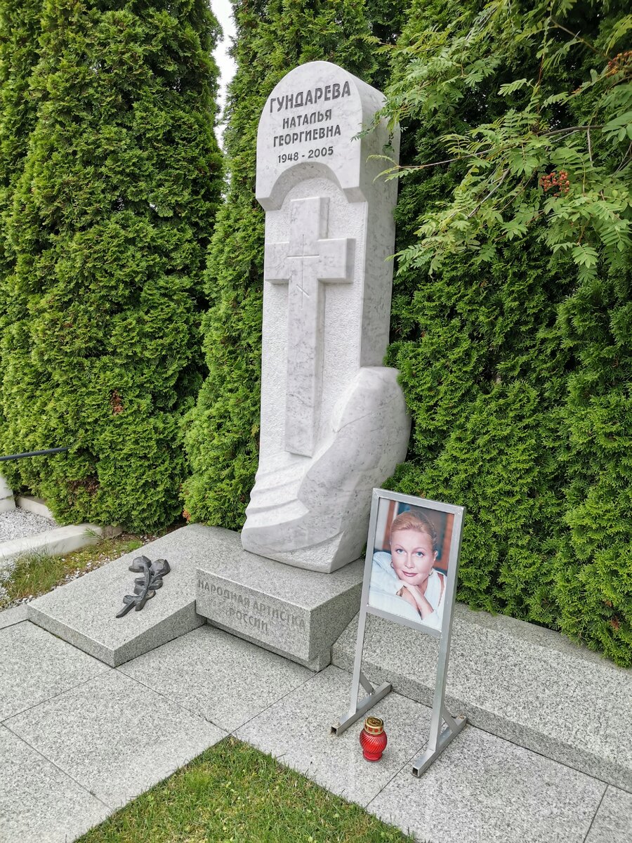 Могила Александра Беляева на Троекуровском кладбище