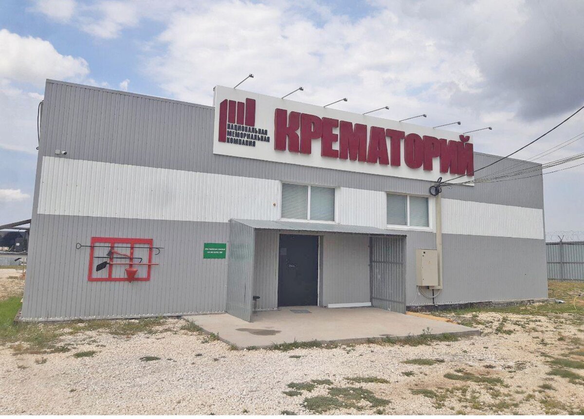 Фото предоставлено Крымской национальной мемориальной компанией 