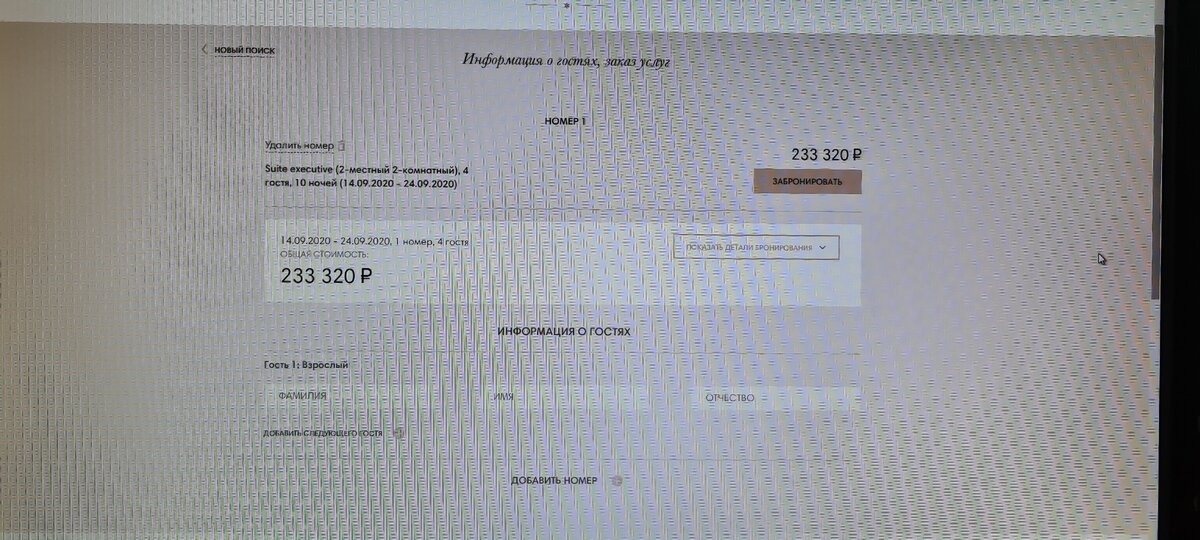 Цена в сентябре ниже. Но море, погода непредсказуемы. 