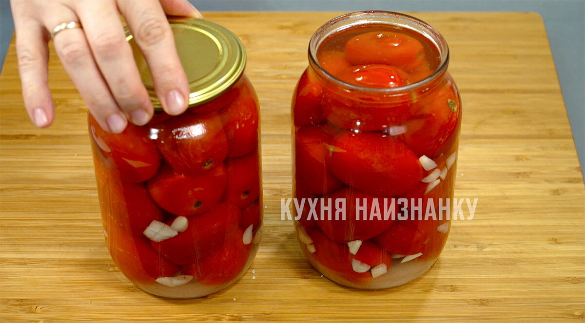 Помидоры на зиму как свежие кухня наизнанку. Кухня наизнанку заготовки на зиму из помидоров. кухня наизнанку помидоры на зиму. кухня наизнанку заготовки на зиму. жареные помидоры на зиму.