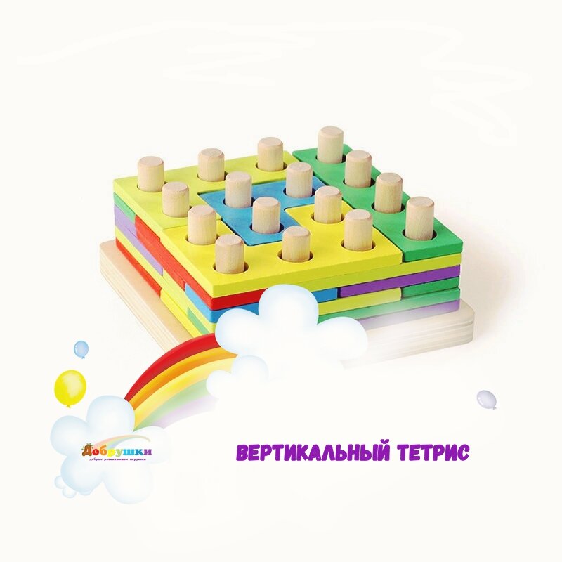 Вертикальный тетрис