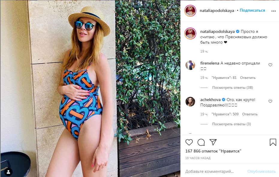 Инстаграм Натальи