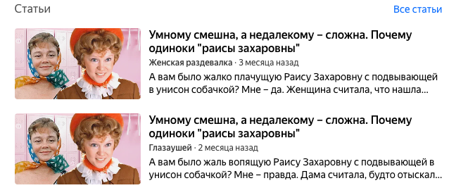Наглый плагиатор даже не потрудился заменить изображение в стиле моего канала