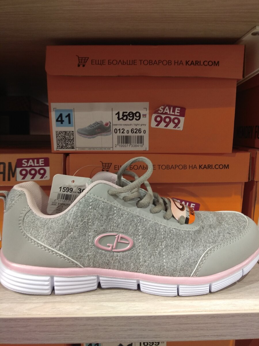 Вот эти присмотрела. Давно про них думаю. фото мое