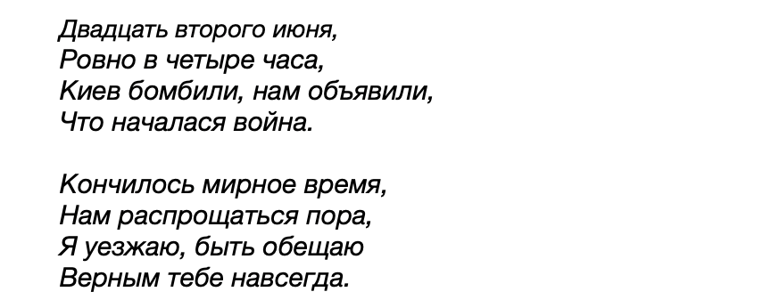 Библиотека / Наши новости / Нас песня на подвиг звала