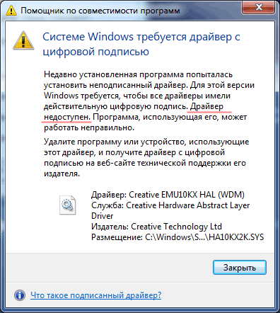 как-то так это выглядело (да, Win7 тоже грешит после обновлений)
