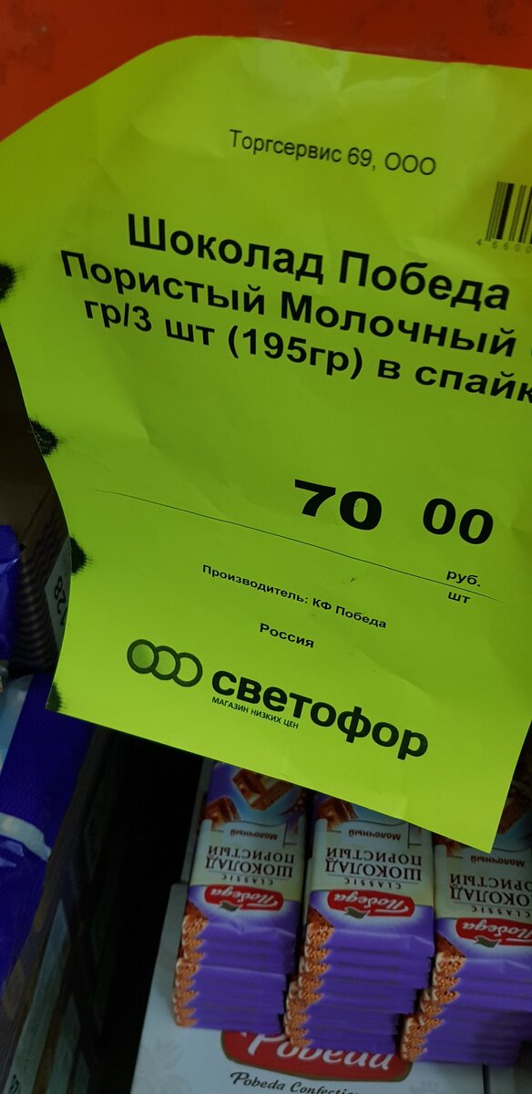 -1-2