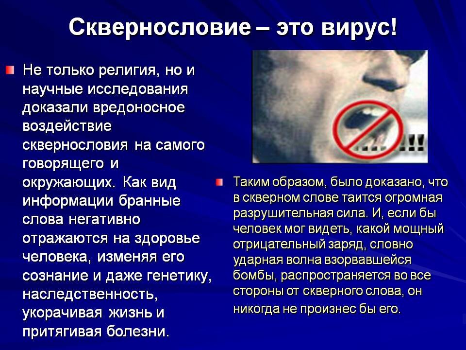 Если человек ругается матом. Синдром туретта. Как называется болезнь когда человек матерится. Как называется болезнь когда человек матерится. Tourettes syndrome - синдром туретта.