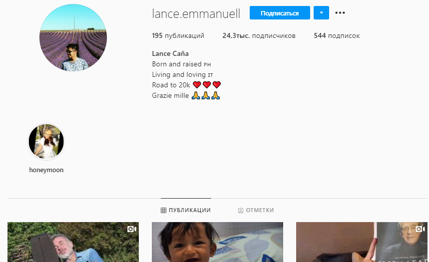 Это профиль азиатского работника Вакки. Популярность растёт! Всё к чему прикасается танцующий миллионер, растёт. 