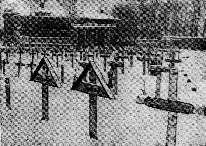 Кладбище гитлеровских бандитов, устроенное немцами в центре города Калинина.