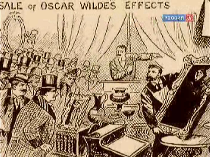 Суд над Уайльдом