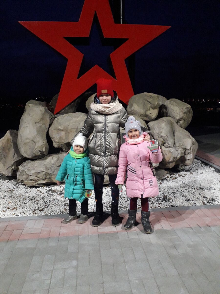 Мои девочки