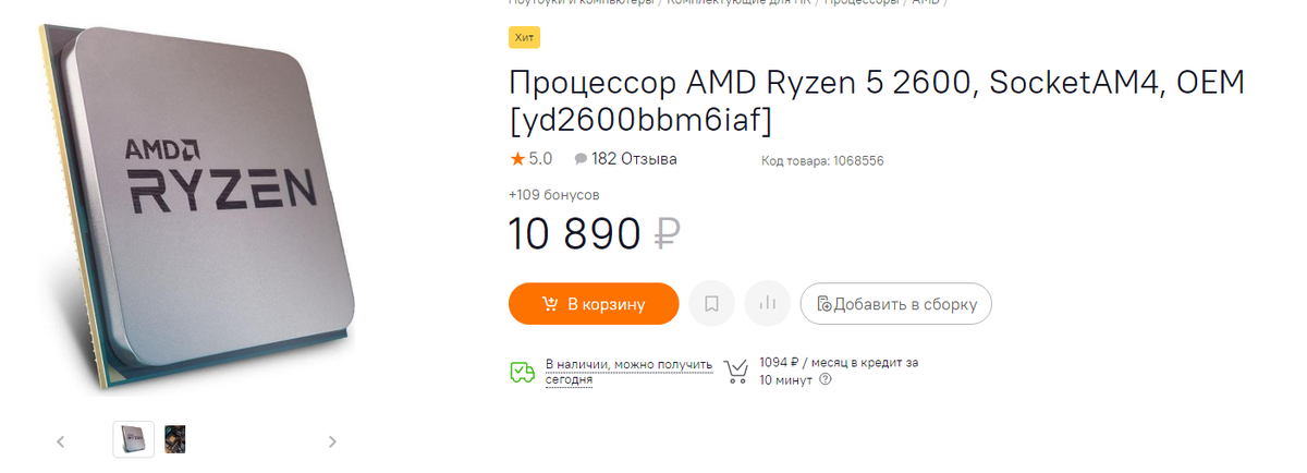 24.11.2020