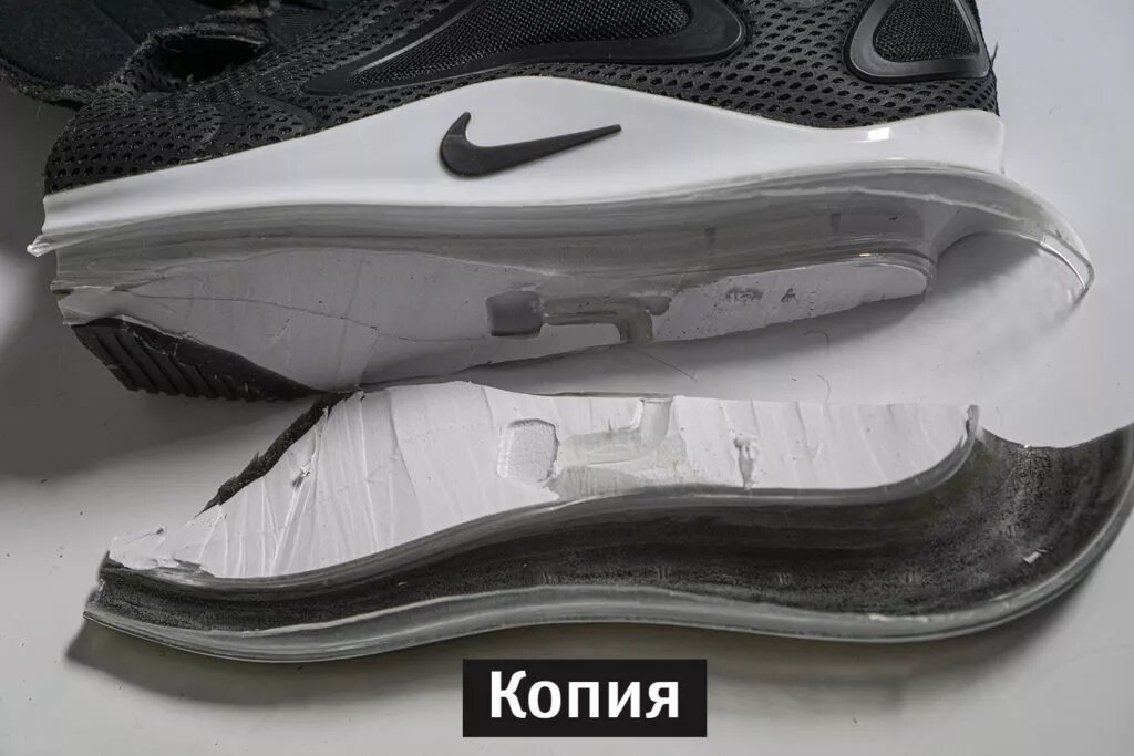 Air 720 fake sale