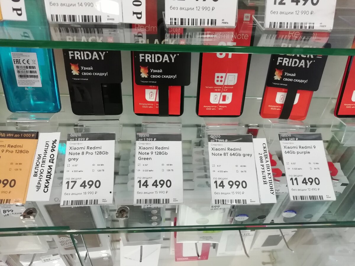 Актуальные цены в связном