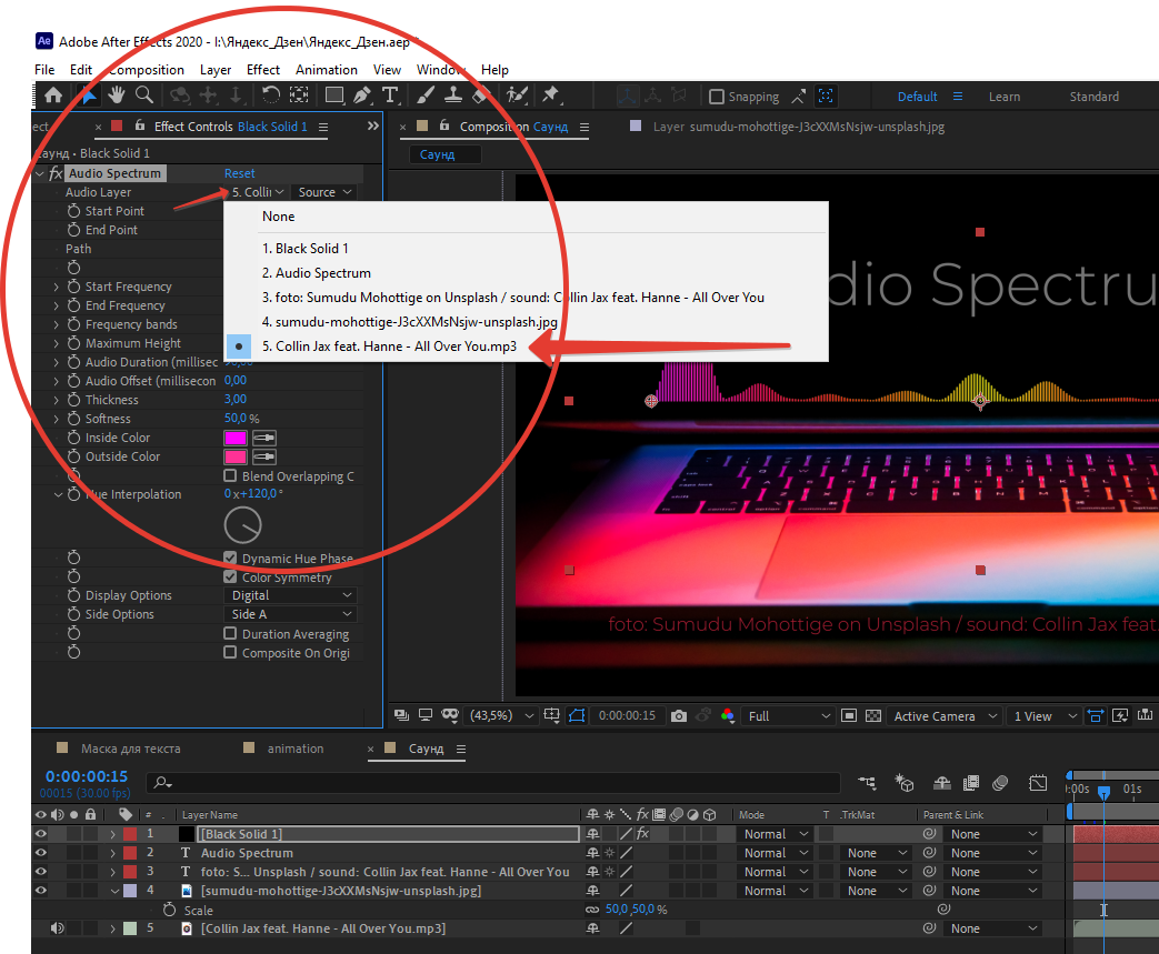 Adobe убрать. Эффект шума в Афтер эффект. Настройки after Effects. Монтаж на адобе Афтер эффект. Настройки параметров after Effect.