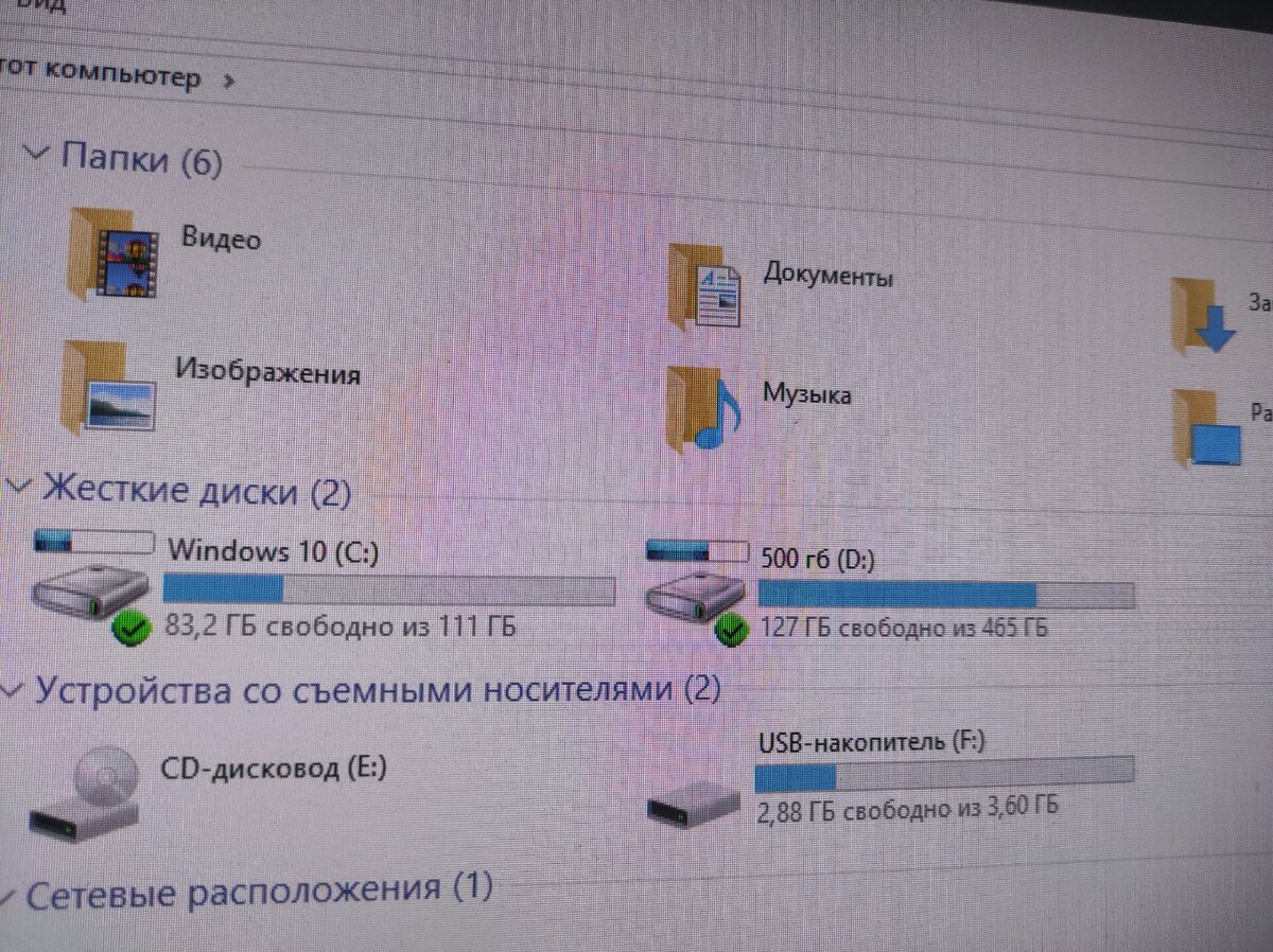 Не открывается окно установки windows 10