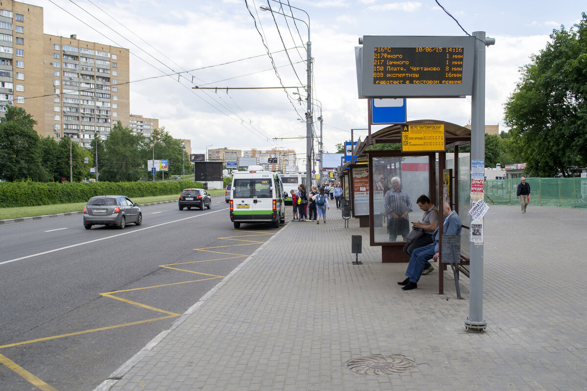 Метро кантемировская