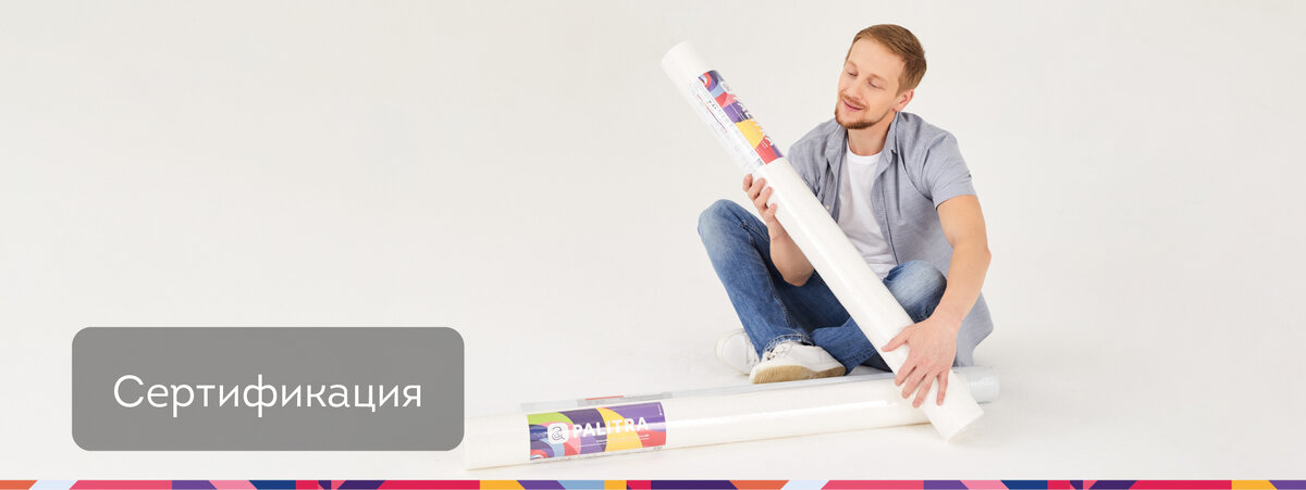 Раздел 4. Сертификация
