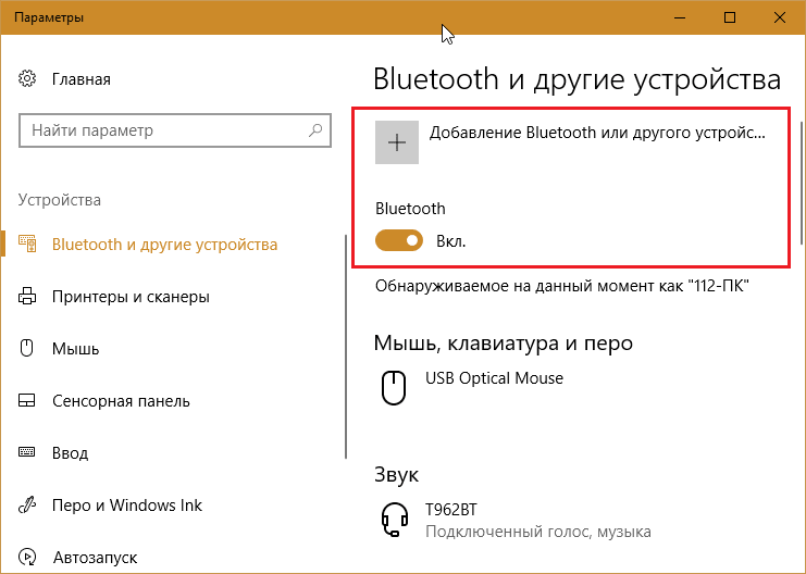 Как подключить кнопочный телефон к пк Как подключить телефон к ноутбуку Tehnichka.pro Дзен