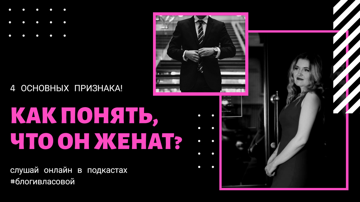 Новый подкаст и новая тема! 