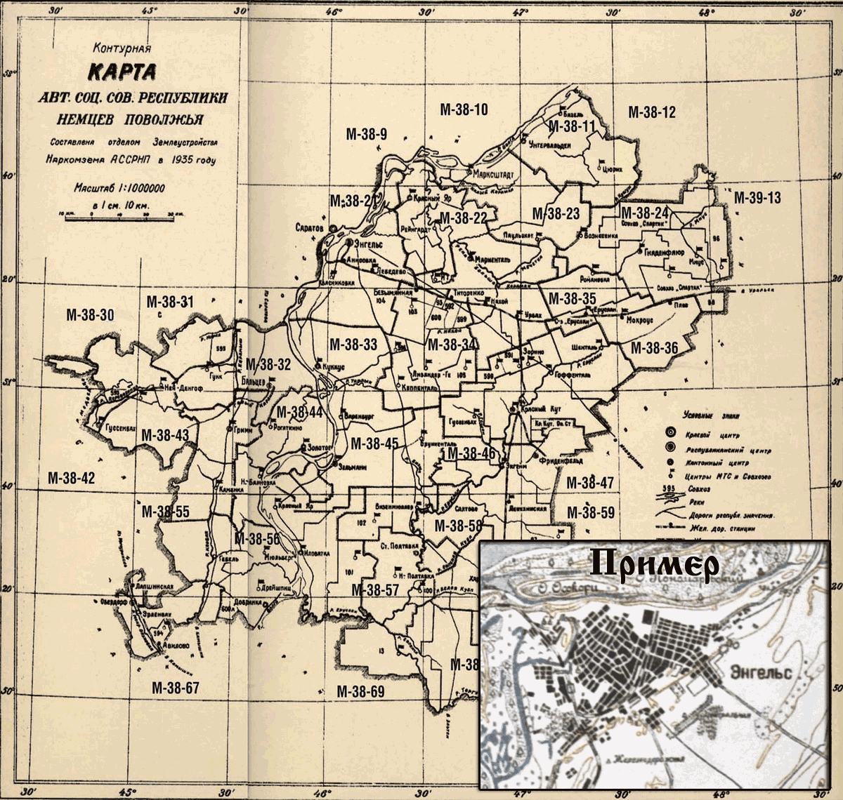 Карта энгельс маркс