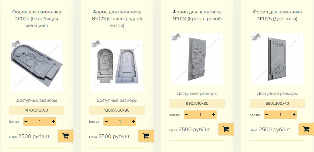 Эскиз памятника онлайн - создайте макет прямо на сайте