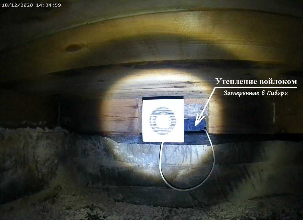 Вентилятор в новой пристройке