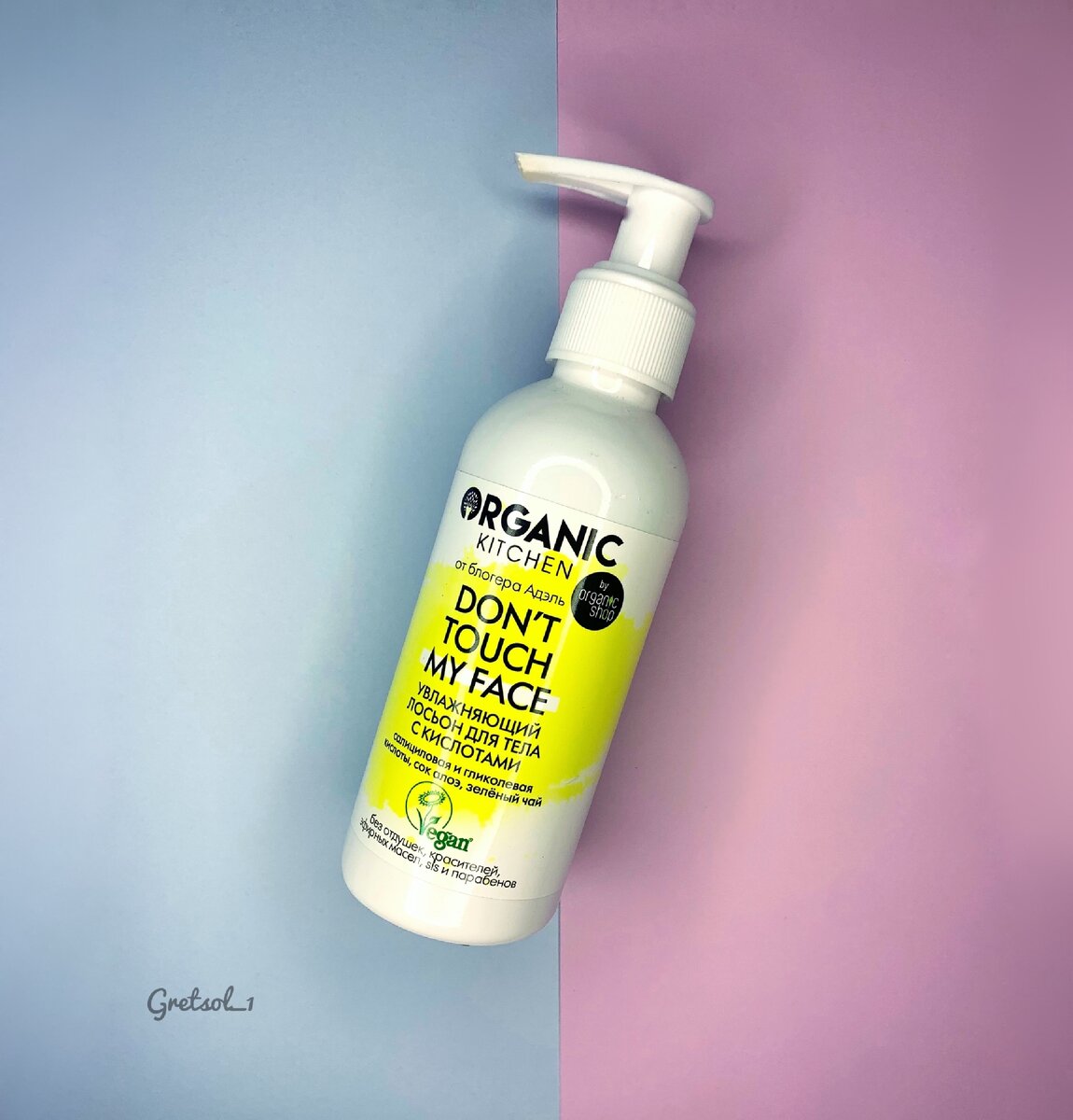 Это средство полюбилось мне после нескольких применений, оно реально работает!