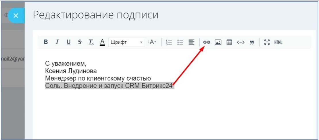 Как настроить подпись в электронной почте Google, «Яндекс», Rambler и Mail.ru