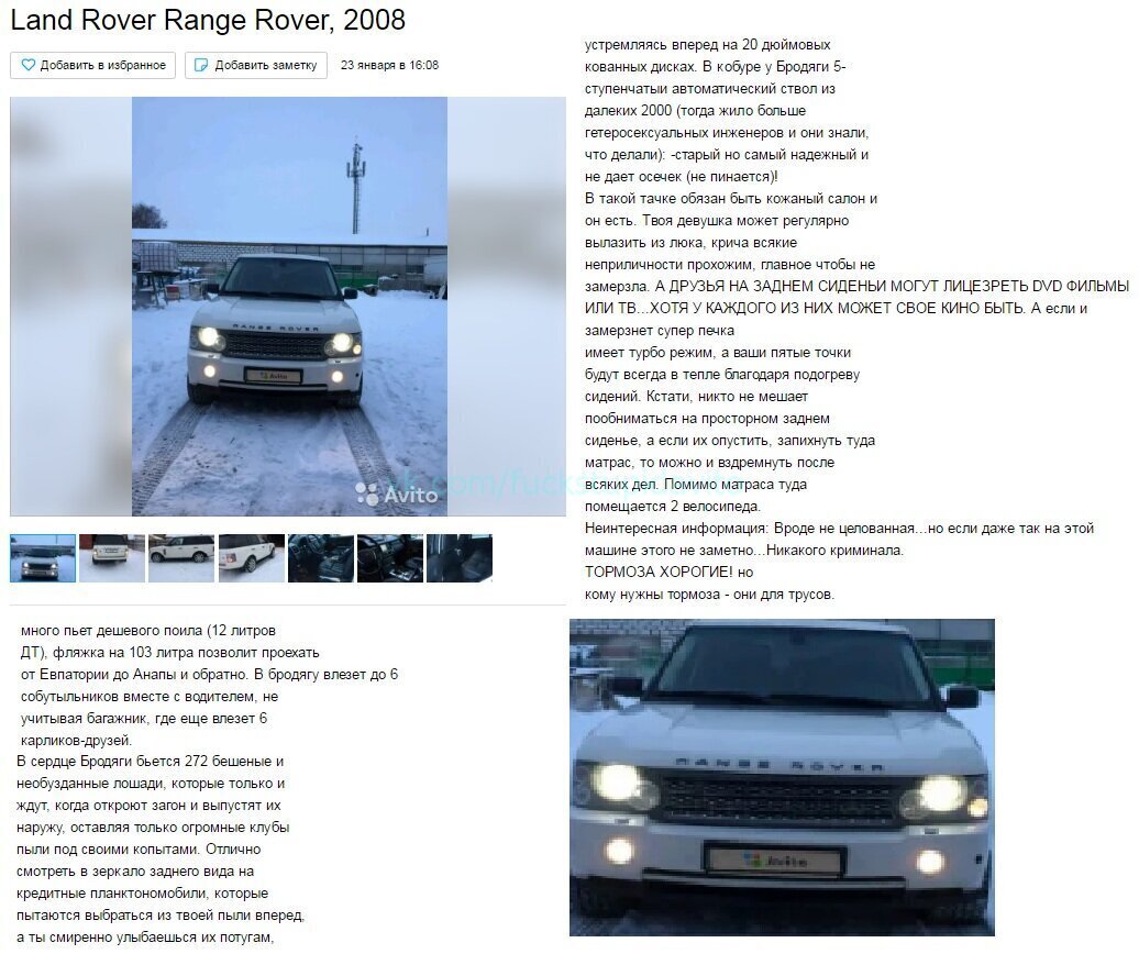 Приметы как продать машину. Креативное объявление о продаже авто. Деньги за авто. Заговор на продажу машины. Приметы как продать машину.