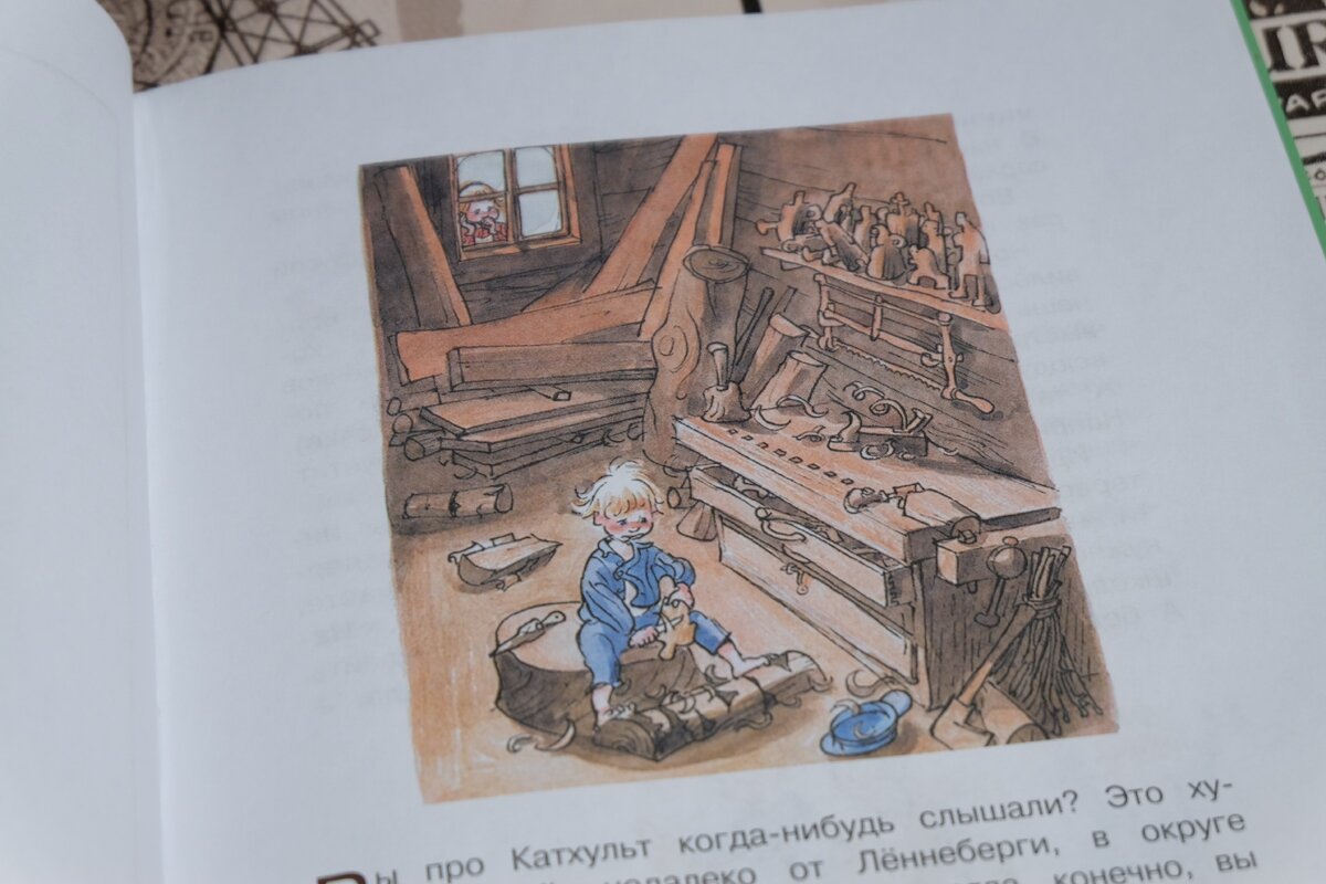Листайте галерею