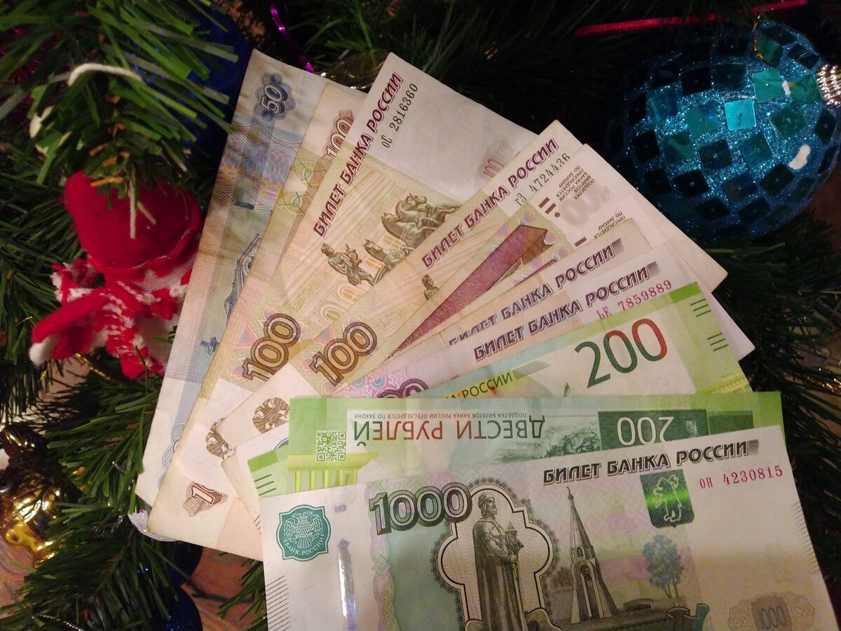 Денежки)) Фото автора