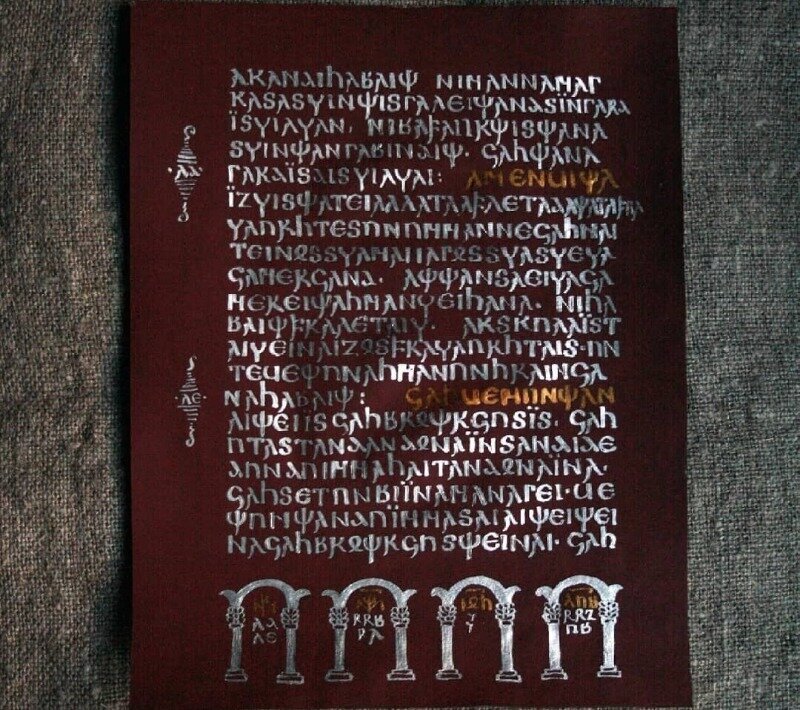 Фото https://www.instagram.com/p/CJEG7t9l__t/