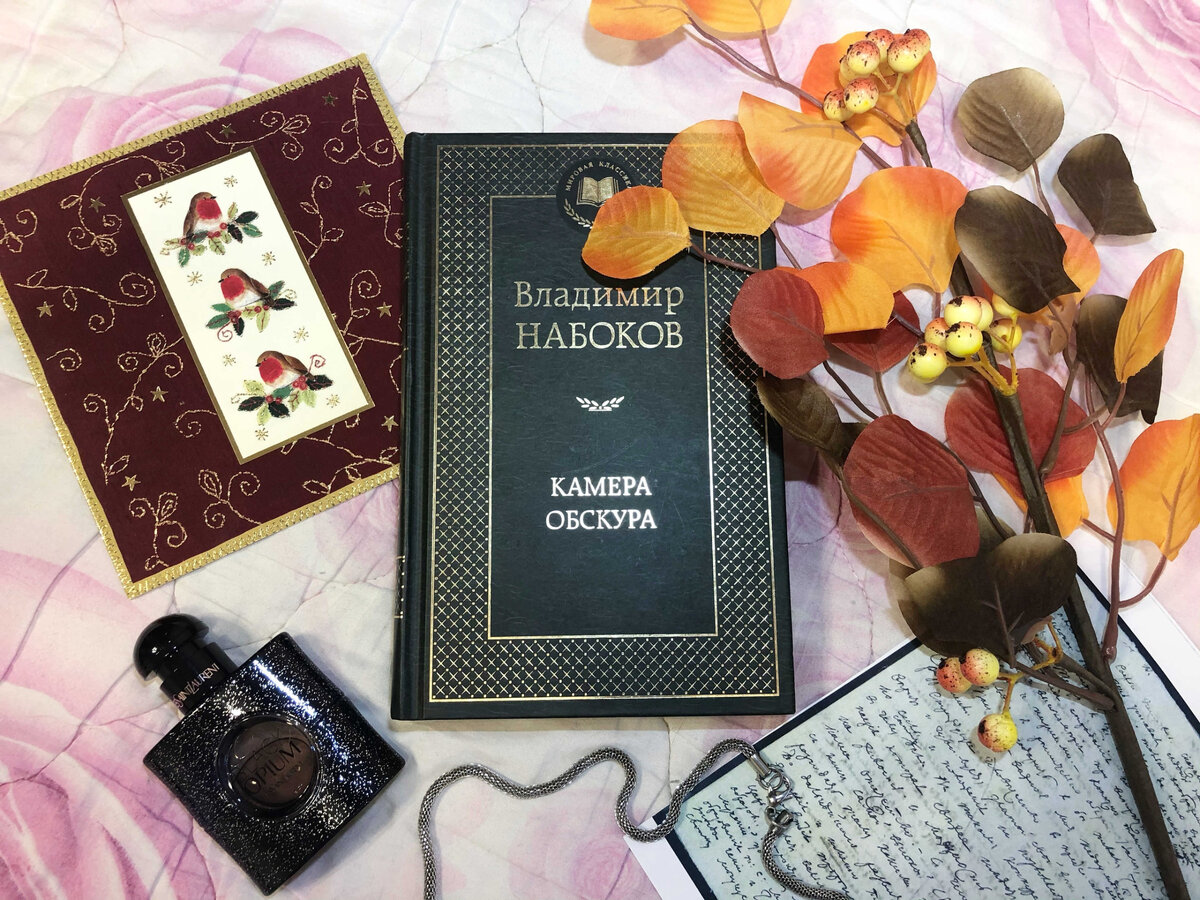 (с) Крошка Читатель