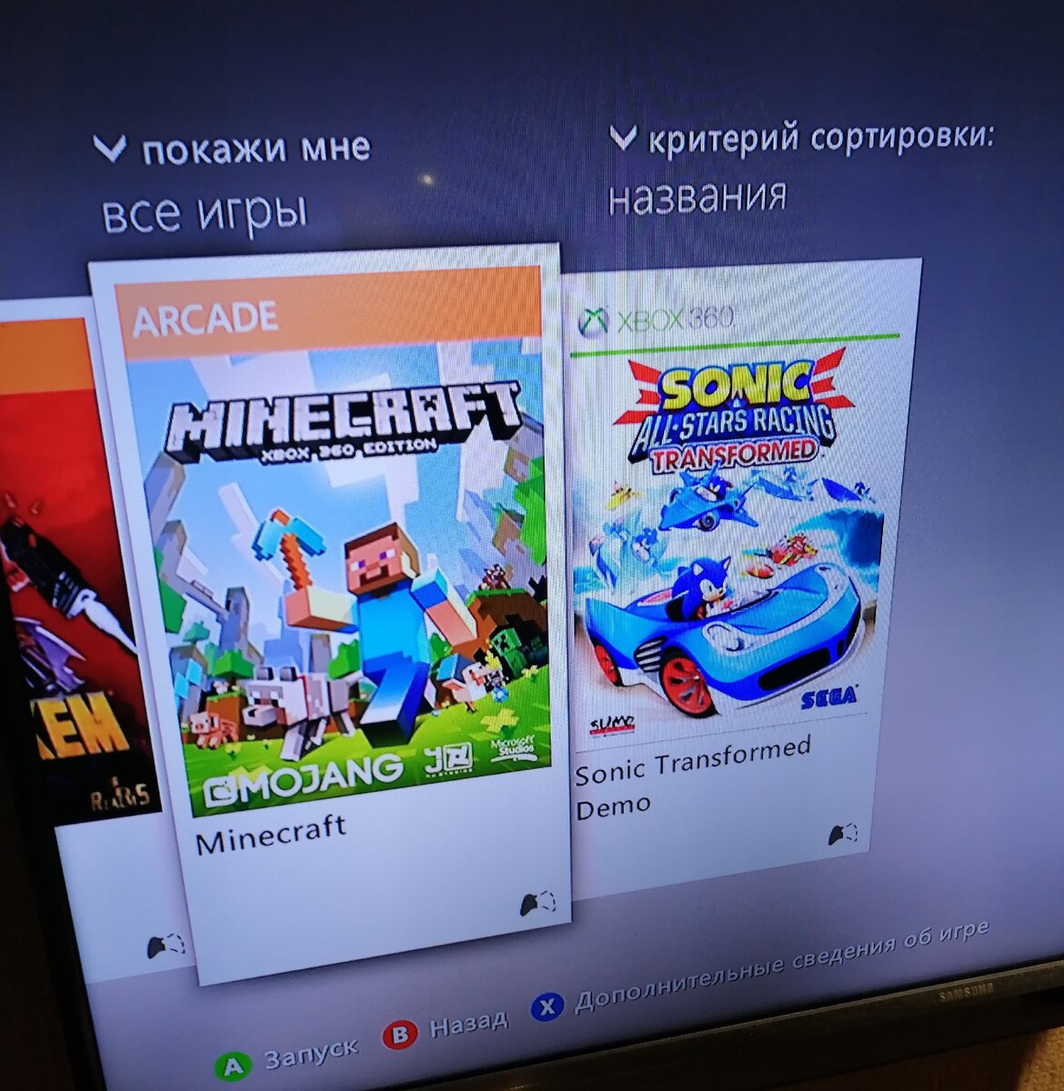 Новогодний ретро подарок. Пошли за Dendy, а купили Xbox | Crazy Housewife |  Дзен