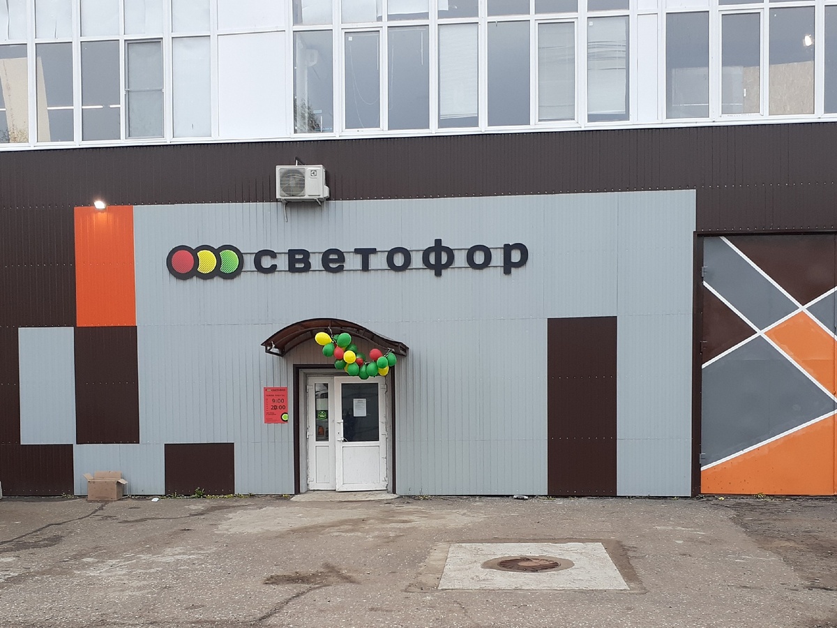 Новый Светофор на проспекте Калинина