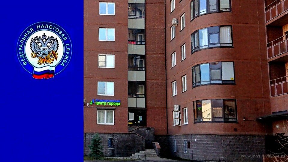 Какие налоги теперь нужно заплатить за подаренную квартиру или дом, а ...