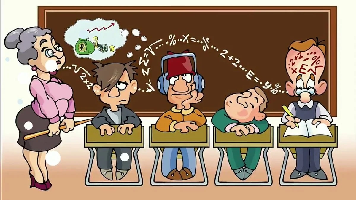 Так было, так и будет, если не работать индивидуально