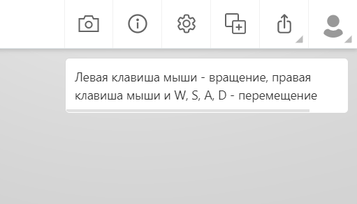 Делаем дизайн квартиры за 10 минут!