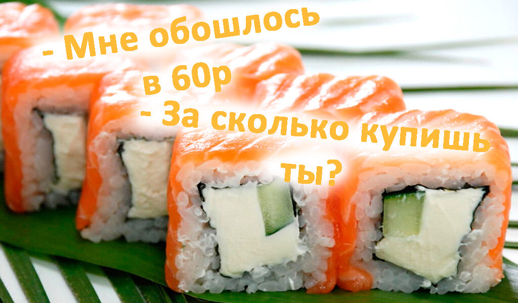 Да, они настолько мало стоят!