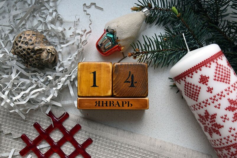 Старый Новый год. Источник фото pixabay.com