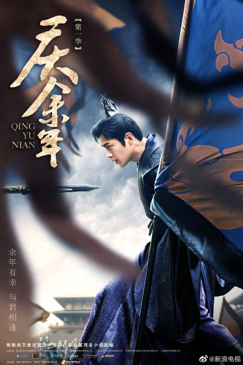 "Радость жизни", Китай, 2019 г. Фэнтези, фантастика, комедия, попаданство.